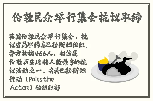 床上观戏